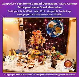 Sonal Manmohan Home Ganpati Picture