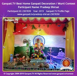 Pradeep Shirsat Home Ganpati Picture