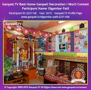 Digambar Patil Home Ganpati Picture