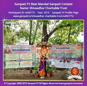 Shivaadhar Charitable Trust Ganpati Picture