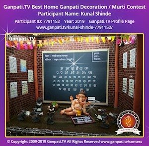 Kunal Shinde Home Ganpati Picture