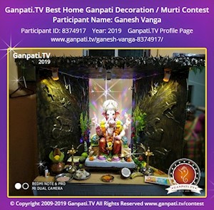 Ganesh Vanga Home Ganpati Picture